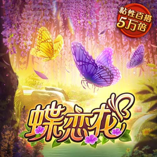 蓝莓豆包藏5秒跳转路线如何百度2025最新版
