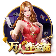 👍一中国球迷连脱6件穆雷球衣赤膊激情庆祝 引穆雷兴奋互动！